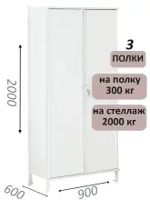 Стеллаж-шкаф СТ-300 с сплошными дверьми и сплошной стенкой 2000х980х600, 3 полки