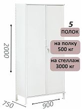 Стеллаж-шкаф СТ-600 с сплошными дверьми и сплошной стенкой 2000х1000х750, 5 полок