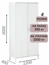 Стеллаж-шкаф СТ-300 с сплошными дверьми и сплошной стенкой 3000х1280х400, 4 полки