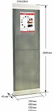 Стеллаж УМС ПРОФИ 2000х1000х600, 4 полки, оц. (в упаковке)